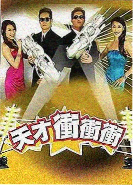 舞台速写条目封面