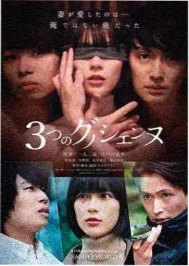 深海手记条目封面